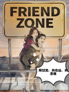 同甘苦，共命运，共患难同甘苦，共命运，共患难